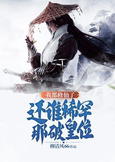 打主母