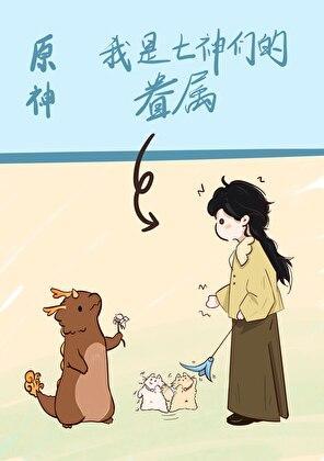 恶女丫鬟上青云男主是谁