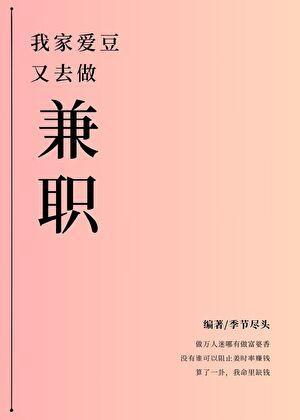 恶女丫鬟上青云全文免费阅读
