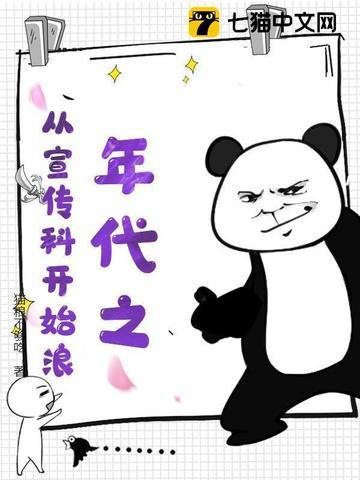 养阴骨嫁蛇仙原著叫什么名字