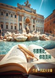 逢魔时刻是什么意思