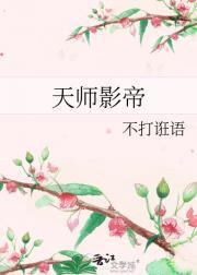 摘星楼系列有几部