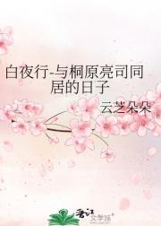 微微一笑很倾城免费完整版电视剧