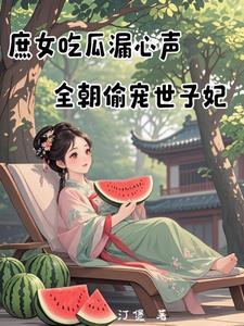 特殊案件调查组6易容术九