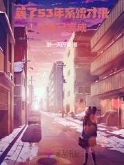 随心所梦的意思