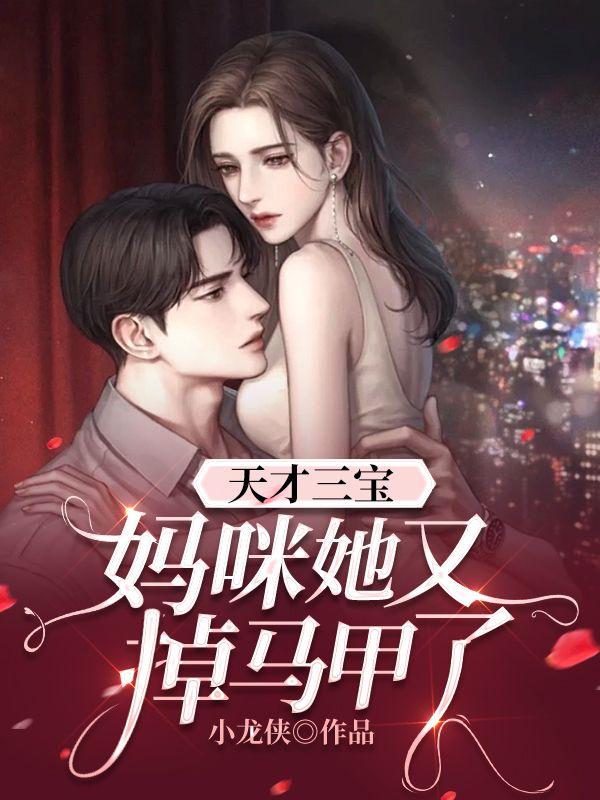金玉王朝7淬镜 笔趣阁