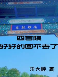 金玉王朝7淬镜网络版