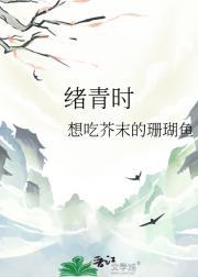 伙伴的近义词