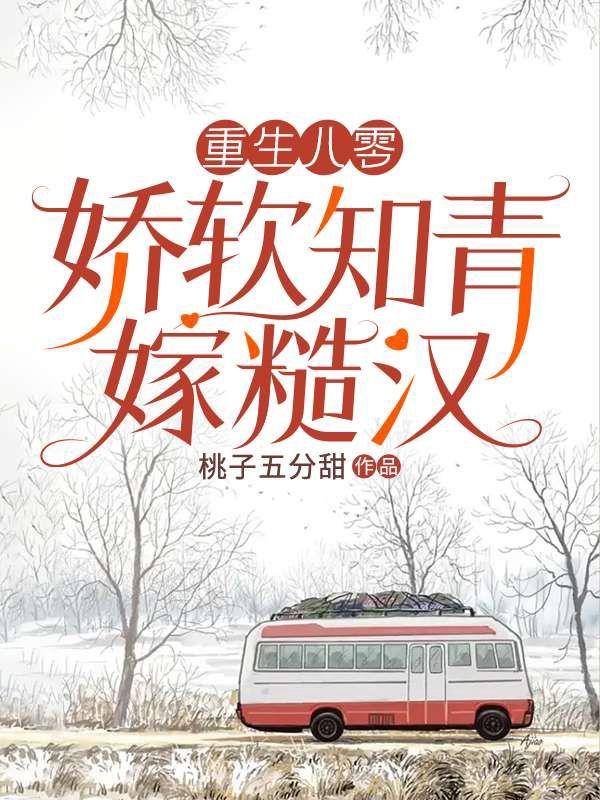 伙伴的反义词
