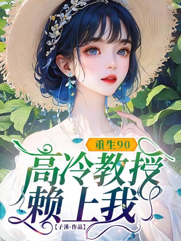 伙伴夫妻