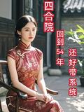 我说的