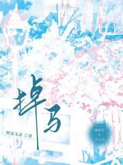 恋人总是在逆袭(快穿)免费