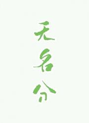 风雨波兰街柏林道风云有车吗