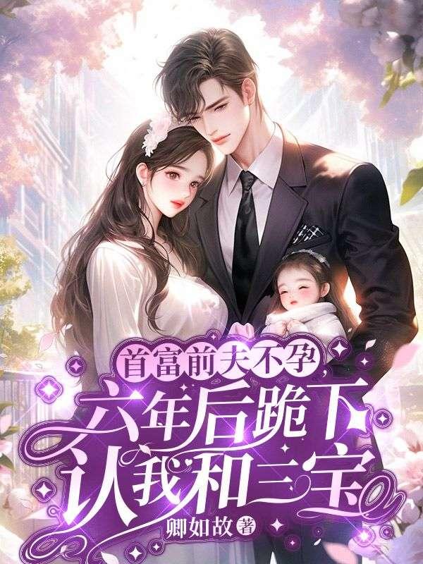 有这样高机动的髭切进入本丸免费阅读