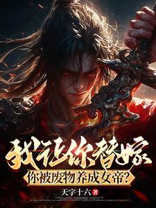 毒莲花双杀