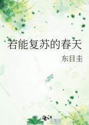 女配别小看女主男主是谁
