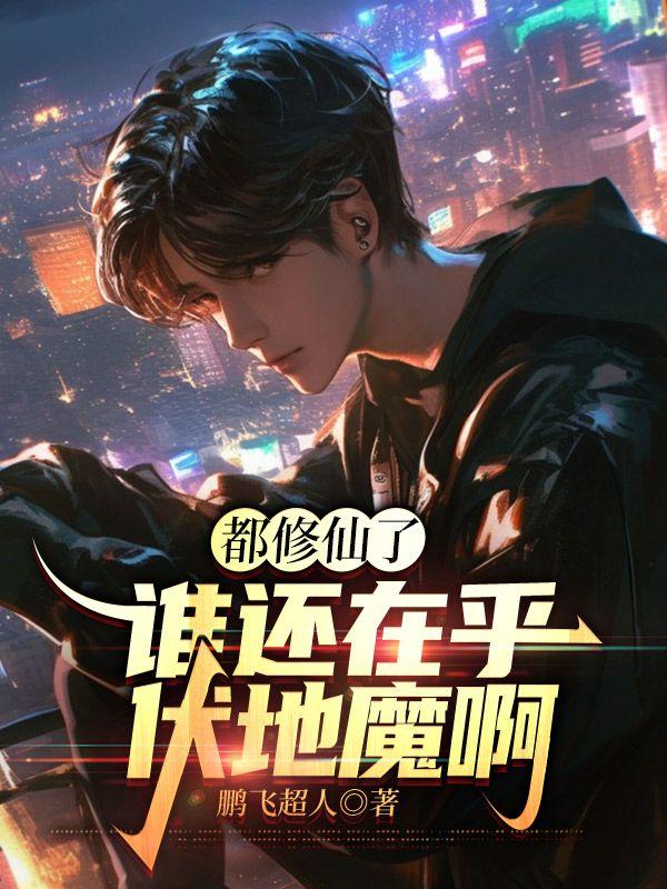 港片开局签到