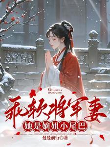 一点不科学 作者五色龙章