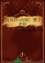 因为爱情有奇迹演员表