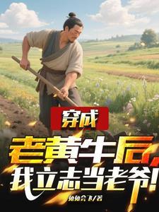 被哥哥扔到他死对头家里