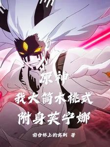 破产后我被首富当众求婚了