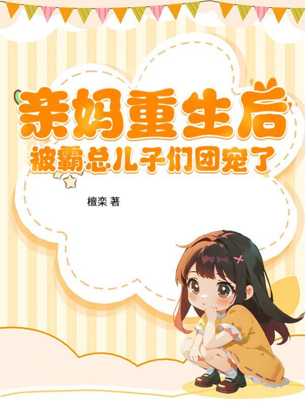 言定的幸福txt百度