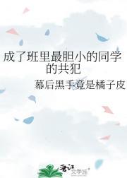 神州战神杨毅