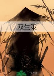 重生后太夫人她只想摆烂免费阅读