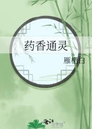 闵乔氏