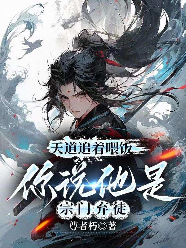 太夫人她只想摆烂冬月