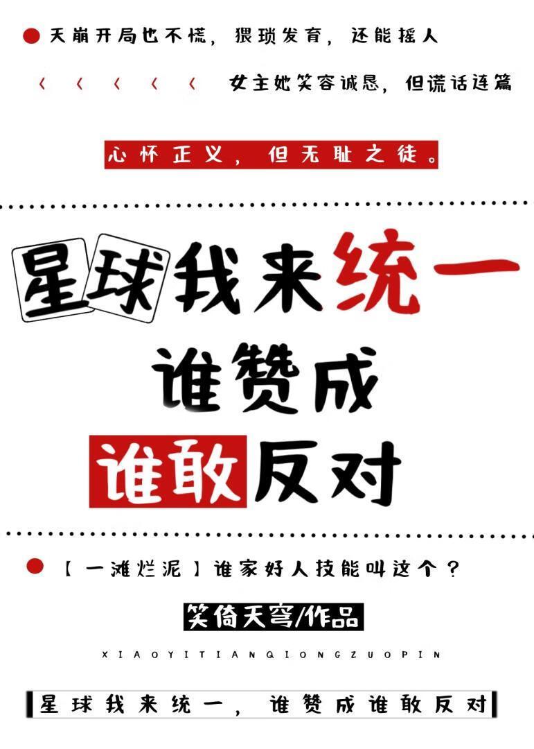 佟晨洁