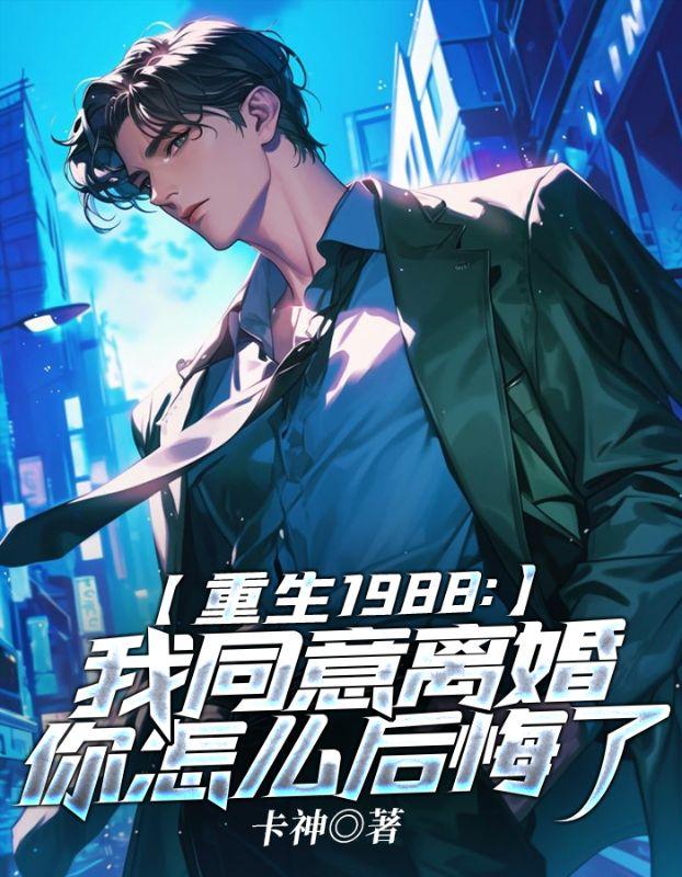 接个吻就这样了吗