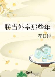 治愈的家