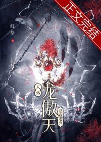 七五奇案录展昭死了