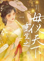 七五奇案录全文番外txt