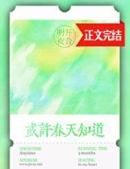 关于吸血鬼的后宫动漫