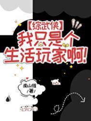 吸血鬼后传