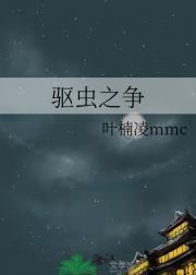 美强攻快穿文