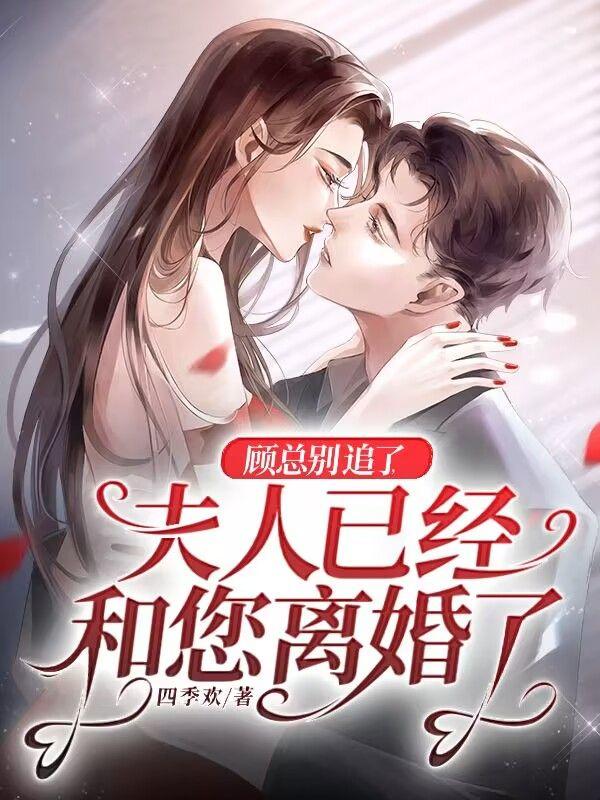 我强大身世曝光 第501章