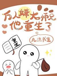 小南风 玖月晞