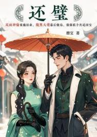 开局扮演东方曜的