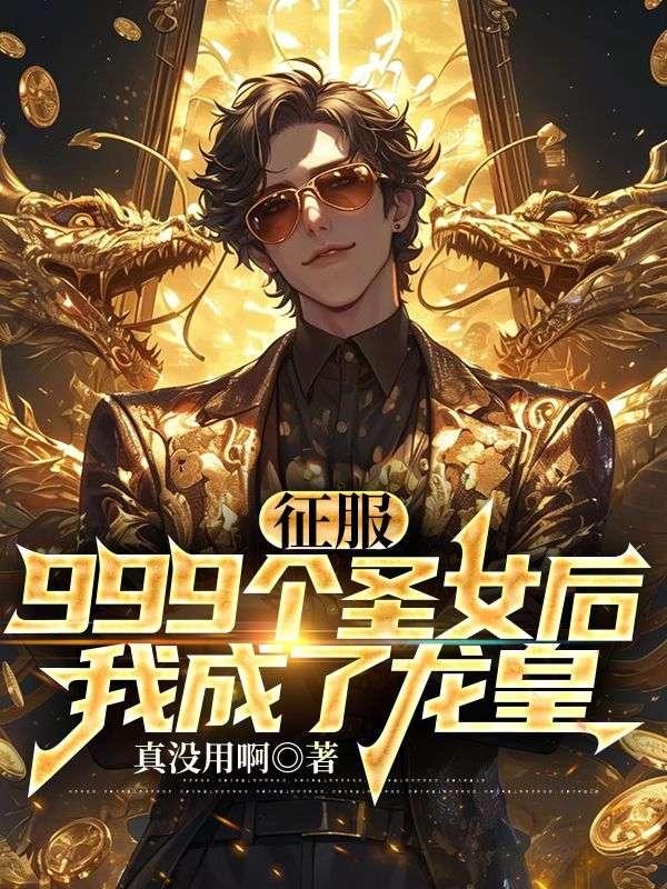 天可怜见歌词
