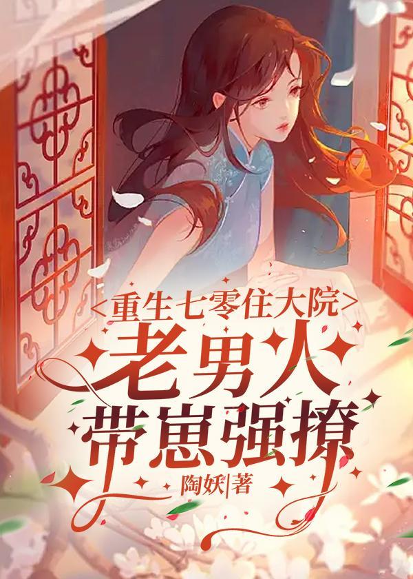 明日方舟风暴眼