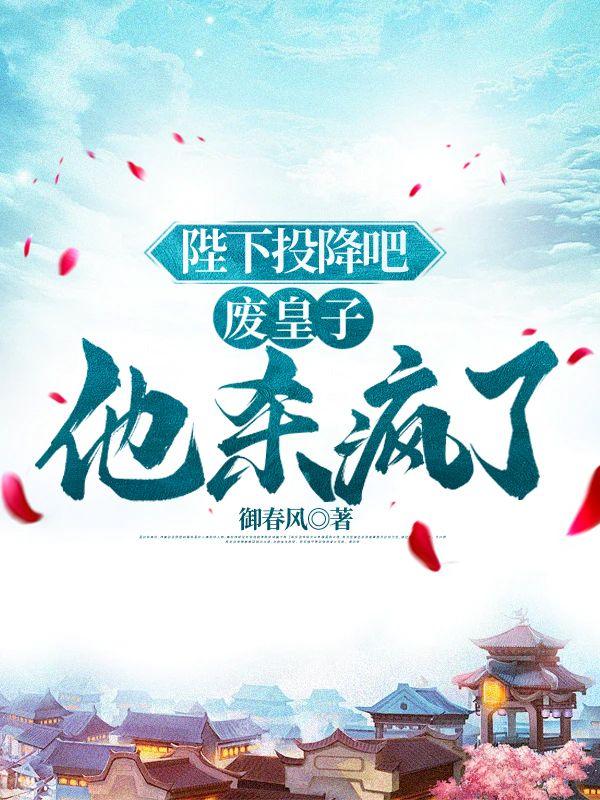 穿越淞沪会战之系统