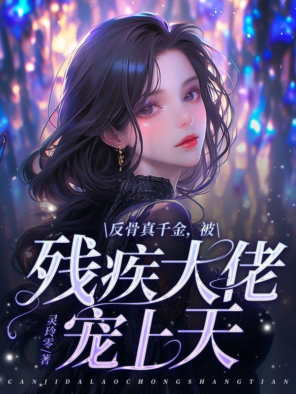 先生您的外卖到了免费阅读