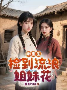 洛丹伦的黎明txt