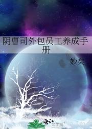 重生之子承父业书包网
