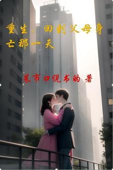 女主叫向婉音
