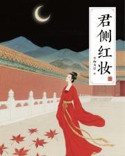 狗血攻火葬场