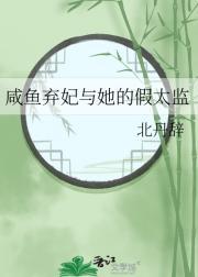重生之萧颜欢中萧衍跟谁在一起